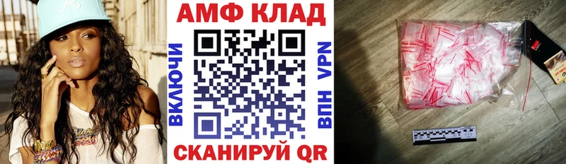 АМФЕТАМИН 98%  Бирск 
