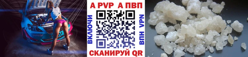 A PVP СК КРИС  Бирск 