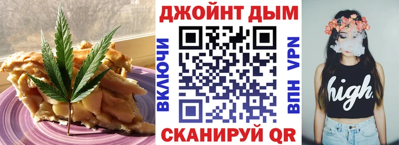 omg зеркало  Бирск  Печенье с ТГК конопля 