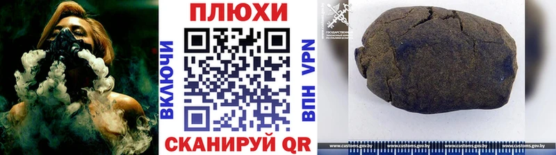 ГАШИШ Cannabis  цена   MEGA онион  Бирск 