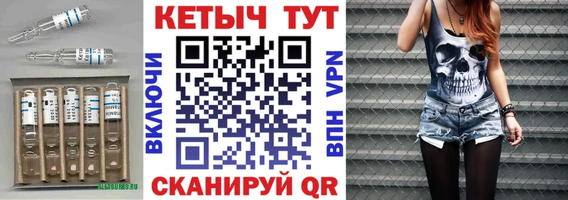МЕГА ссылки  купить наркотик  Бирск  КЕТАМИН VHQ 