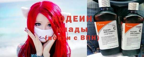 мефедрон Няндома