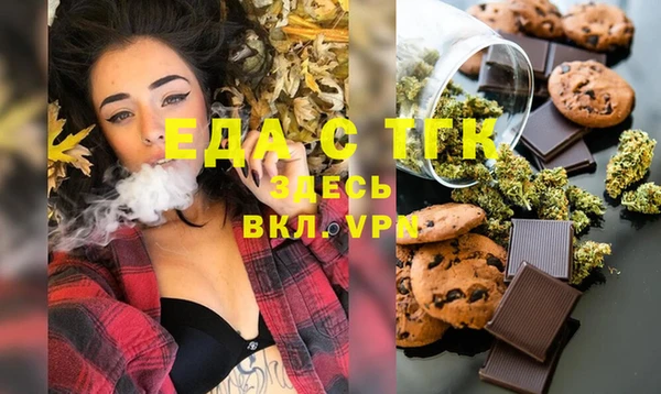 синтетический гашиш Арсеньев