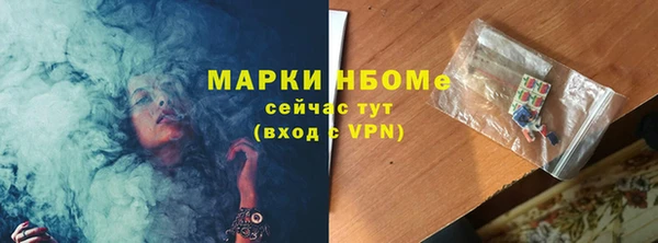синтетический гашиш Арсеньев