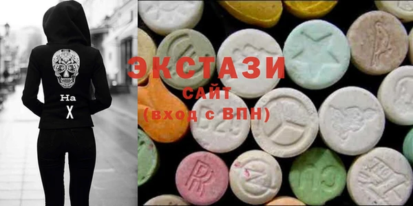 альфа пвп Армянск