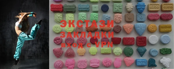 альфа пвп Армянск
