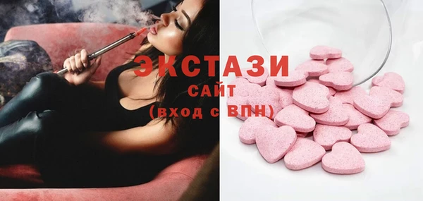 синтетический гашиш Арсеньев