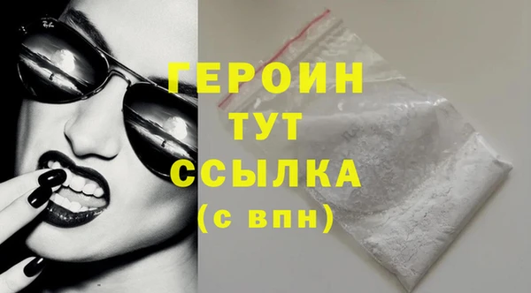 PSILOCYBIN Аркадак