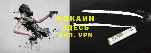 альфа пвп Армянск