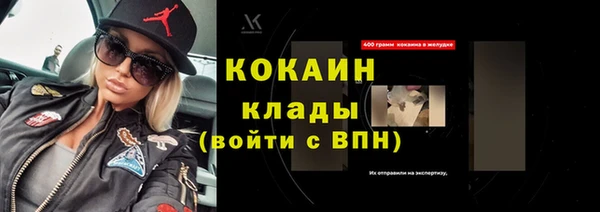 синтетический гашиш Арсеньев