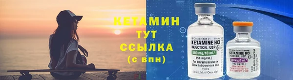 мефедрон Няндома