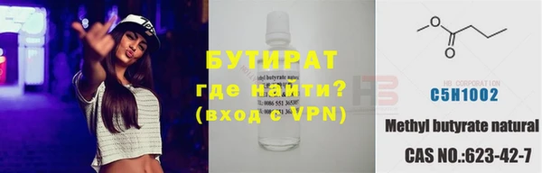 альфа пвп Армянск