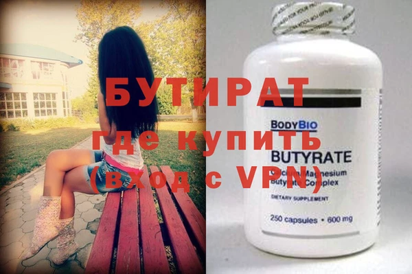 мдма Нягань
