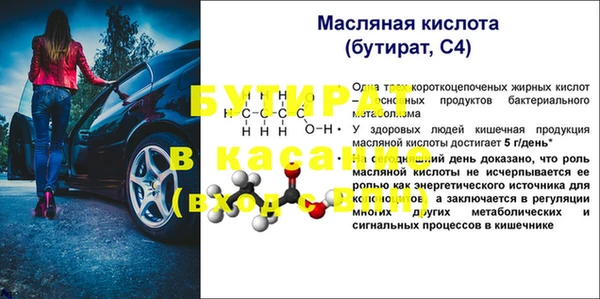 синтетический гашиш Арсеньев