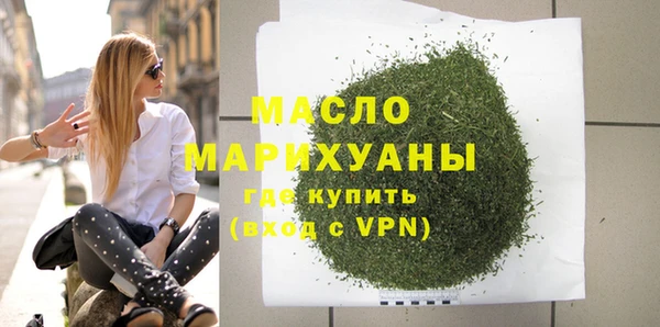 синтетический гашиш Арсеньев