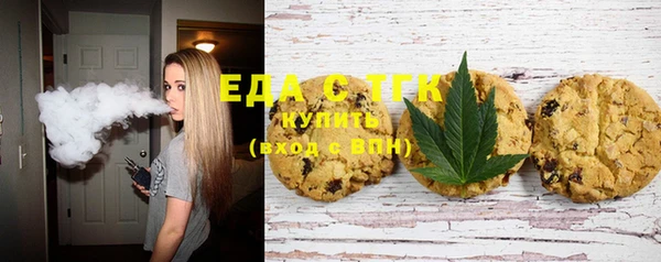 синтетический гашиш Арсеньев