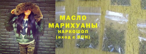 синтетический гашиш Арсеньев