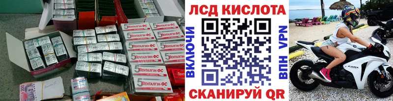 где купить   Бирск  ЛСД экстази кислота 