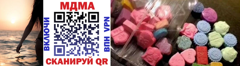 MDMA Molly  Бирск 