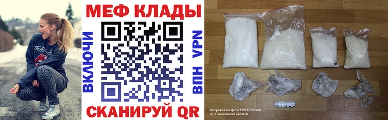 наркошоп  Бирск  МЯУ-МЯУ мяу мяу 