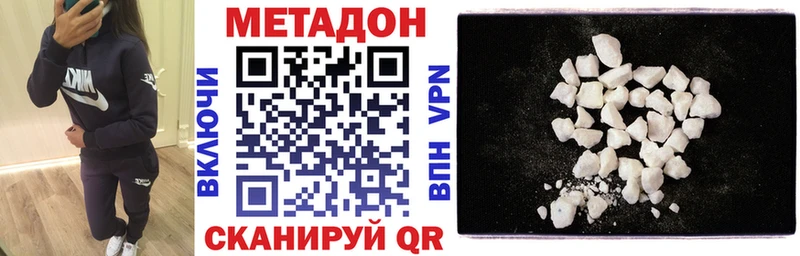 OMG сайт  Бирск  МЕТАДОН мёд 