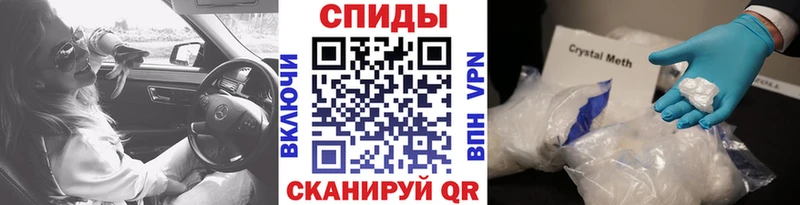 Первитин пудра  Бирск 