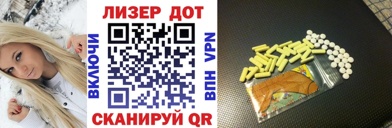 Марки 25I-NBOMe 1,8мг  кракен зеркало  Бирск 
