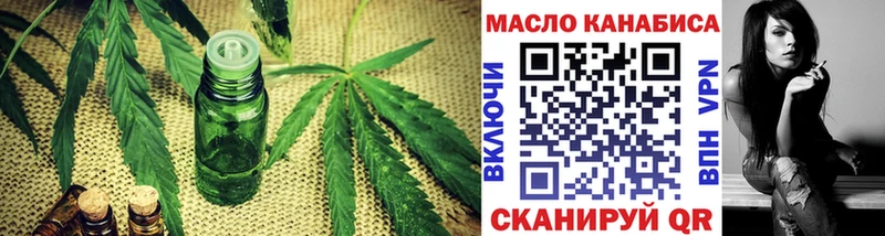 продажа наркотиков  Бирск  Дистиллят ТГК жижа 